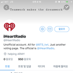 [방탄소년단] 아이하1트 <b>사칭</b>계정 유령계돼서 계정 새로팜