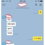 [워마드띵문] 전남<b>충이</b> 새벽에 술먹구 연락왔어ㅡㅡ.jpg