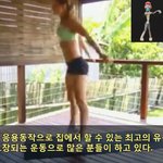 야 이게 <b>마일리</b> 칼로리 태우기보다 더 빡세 보이지 ㅇㅇㅇ
