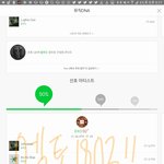 [EXO] ㅆㅂ아 <b>내가</b> 올려야하면 <b>내가</b> 올릴게