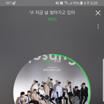 [세븐틴] 캐럿들은 누구 눈이 제일 좋아?