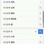 [워마드띵문] 남자에겐 "자기<b>만족</b>"이라는 말을 쓰지 않는다