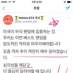 [방탄소년단] 비상비상비상!!!!! 힘을내줘ㅠ 제발..