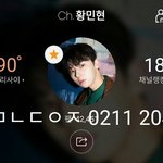 [황민현] <b>온리원</b>의 설렘은, 잊을수 없다