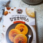 [EXO] 이거 총 8개 정도 나온대 엑소랑 ㅈㄴ<b>운명</b>