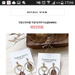 [EXO] 나 이거사고싶어 ㅊㅂ좀