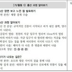 [드루와] 임신하면 힘든점 <b>성교육때</b> 잘 안알려주는 이유 앎?