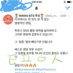 [방탄소년단] -------------투표 집중하자!!!!!!!...