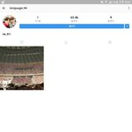 [EXO] 야 김종인 <b>인별</b> 시작함????