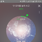[세븐틴] 우리 <b>예상</b> 맞았다