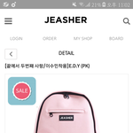 [EXO] <b>가방</b> 골라줘