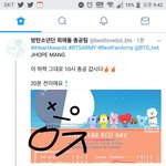 [방탄소년단] ✔ 오늘의 키워드 ✔ ( 타팬 머글 다음에 와 주세요...