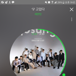 [세븐틴] <b>찬이</b> 가위앱