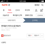 <b>판</b>에는 일찌니가 더많을까 <b>찐따</b>가 더많을까