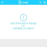 [NCT] 영상 <b>블락</b> 걸렸다