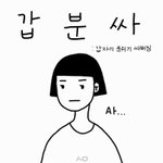 트페미 글들 특징 ㅇㄱㄹㅇ