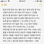 얘들아 너네혹시 친구사귈때 조심해야된다는거 있어??