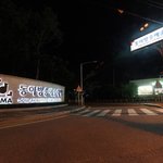 [댓글부탁해] 동아방송예술대학교 아는사람 ..???