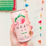 이거 술 넘 이쁜듯...ㅠㅠㅜ마셔보고싶다