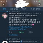 [방탄소년단] 오늘뭔가 호석이 믹테 <b>나올</b>각