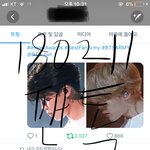 [방탄소년단] 근데 진짜 오늘 느낌 온다 쀨이 와