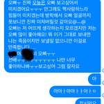 [짝사랑이랑] 진짜<b>어떠</b>케ㅜㅜㅜㅜㅜㅜ