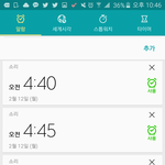 [댓글부탁해] 나 아침 5시 41분꺼 지하철타야되는데