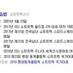 이유빈 : <b>사퇴</b>하세요!