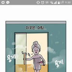 와 애들아 그거 아냐??
