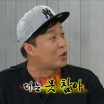 할머니 부조금 친구한테 빌려ㄱ준 <b>삼촌</b>