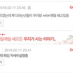 [EXO] 야이건또뭔데????<b>설명</b>좀
