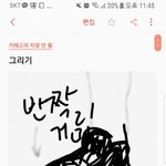 이 <b>신발</b>을 제발 찾아주세요..