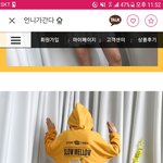 [댓글부탁해] 이거 <b>짝퉁</b>이야???