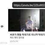 [EXO] ㅇㅏ...씨 자존<b>심상</b>해 진짜;;;;