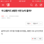 [EXO] 이 글 쓰니인데