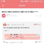 안녕하세요 <b>판</b>녀분들 속닥에서 왔습니다.