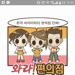 애들아 이건 아니..?