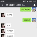 중국어 <b>해석</b>좀 해주세요