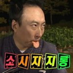[EXO] ㅇㅌ우리 글 댓 보는데 눈물난다 진짜