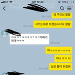 [EXO] 기분 <b>지리</b>네
