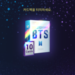 [이삐] 지금 슈스 <b>보상</b>카드팩 준다 ㅇㅇ