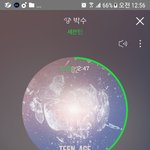 [세븐틴] <b>준휘</b>가 진짜 공듓님 아닐까