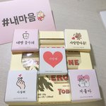 [댓글부탁해] 발렌타인데이 남자친구한테 이렇게 주면 어떨 거 같음