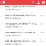 [EXO] 와 신발 조카 열심히 반박하고 있었는데