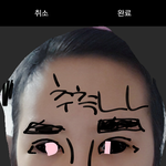 나 얼굴에 <b>여백</b>많은편이야?