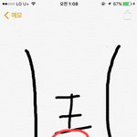 [EXO] 나만 남자 이부분 좋아함?