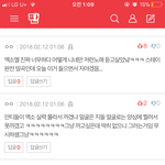 [EXO] 우리만 엑소 <b>노래들</b>어서 너무하뎈ㅋㅋ