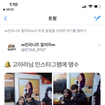 [인피니트] 며어엉<b>수야</b>아아아아아아