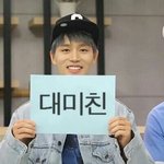 [NCT] 헬지<b>때</b><b>매</b> 짤로 한번 밀게 애들아