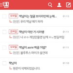 짝남앙
